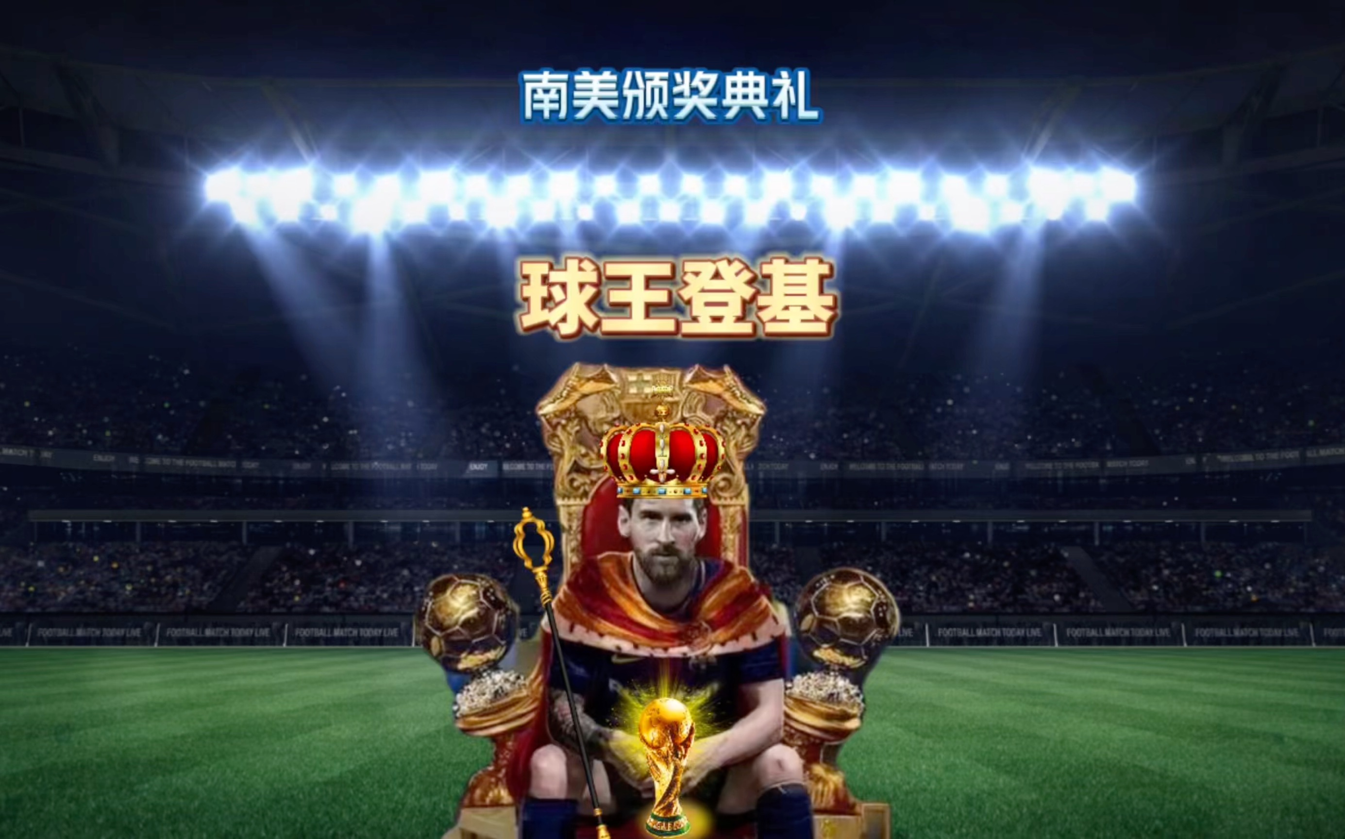 球率