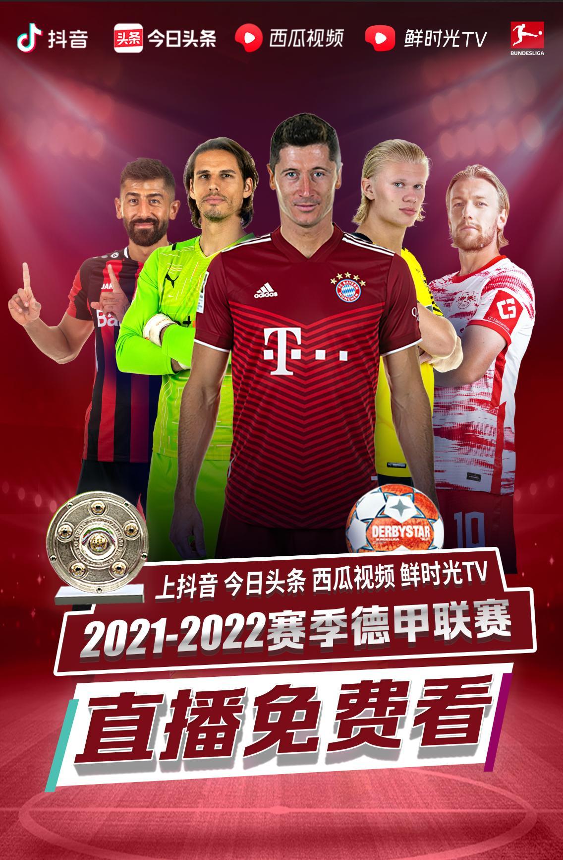 曼时他的