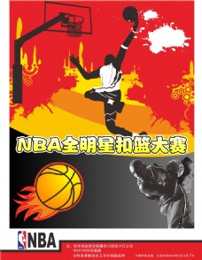 习会