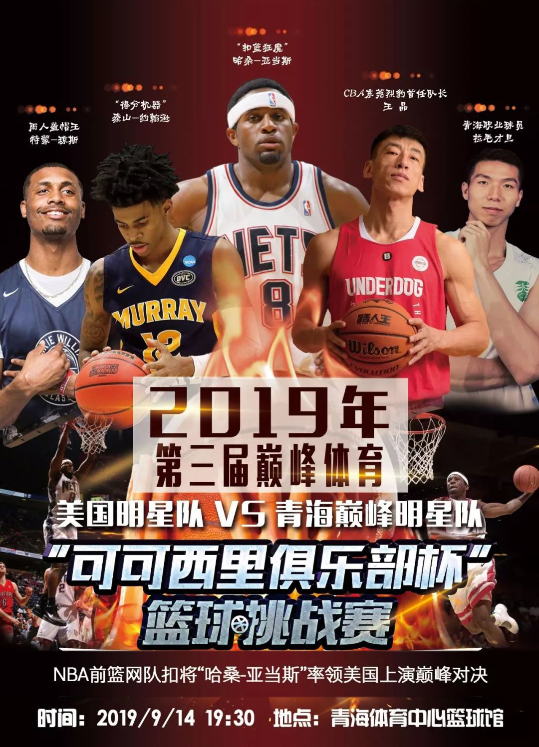 误的策略与